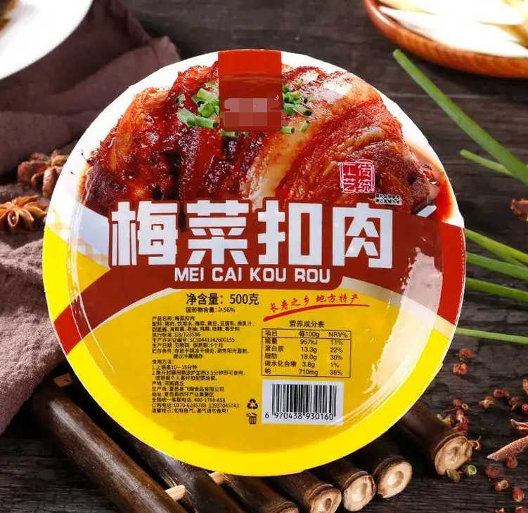 如何选择靠谱的梅菜扣肉包装机