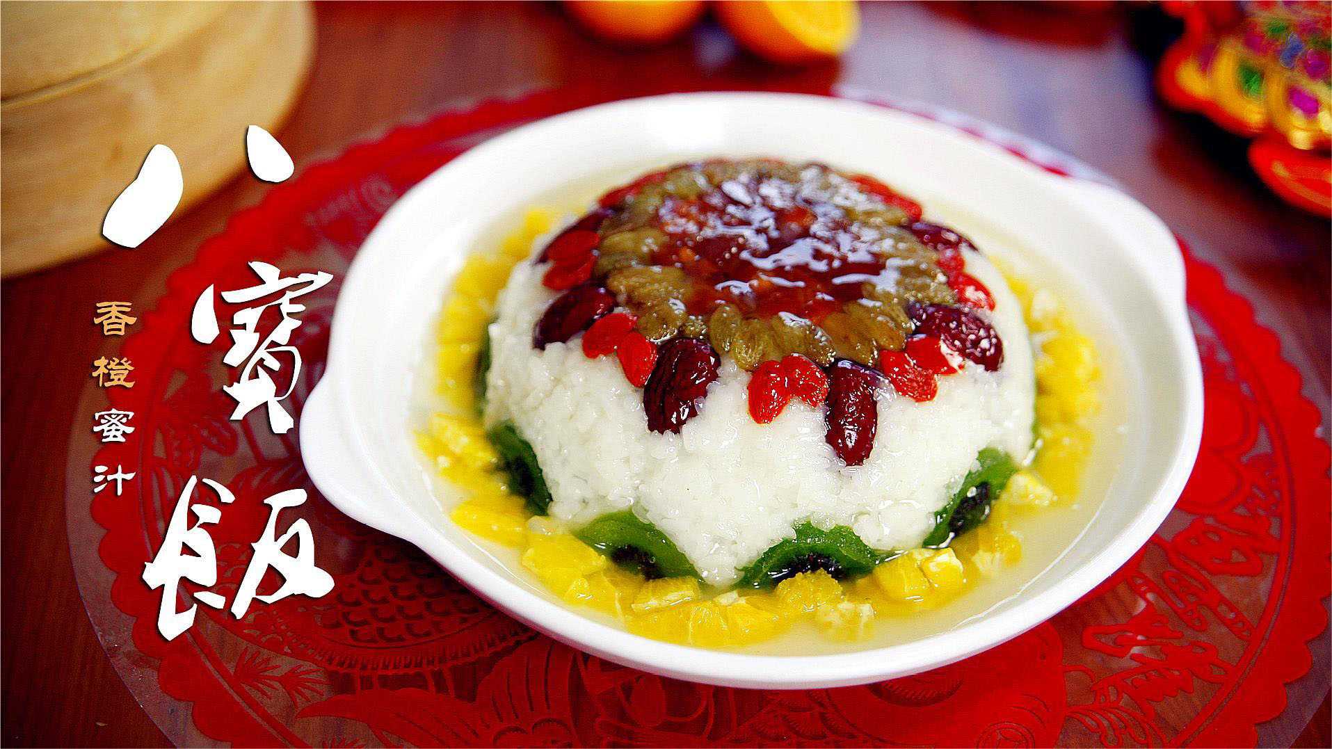 八宝饭包装设备：封存美味，传承文化，创新科技助力美食之旅！