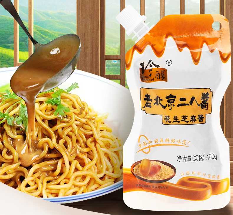 纯香芝麻花生酱灌装机：创新技术，打造顺滑致臻口感