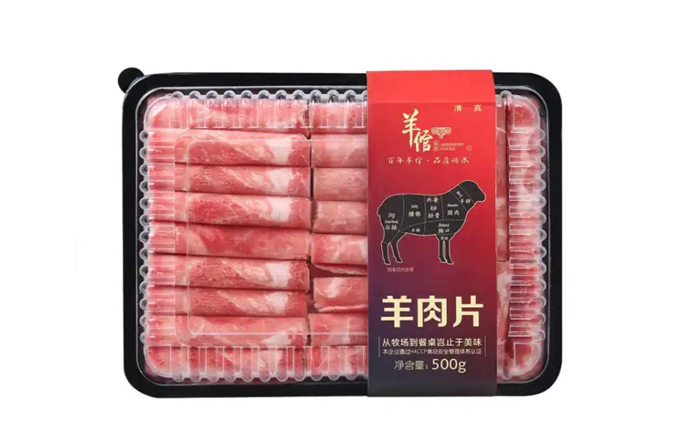 引领生鲜包装新纪元：牛羊肉卷封口机、包装机、气调锁鲜包装机及封盒机综合解决方案