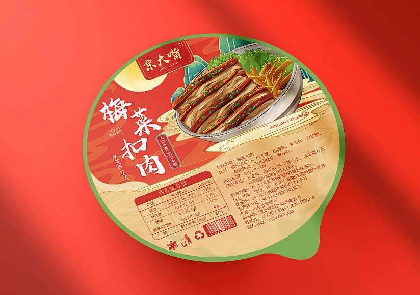 【引领未来】<span style=