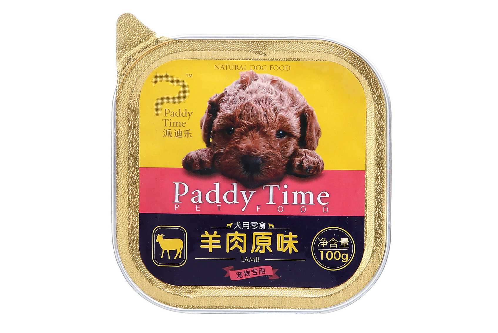 智启宠物粮包装未来，高效全自动湿粮<span style=