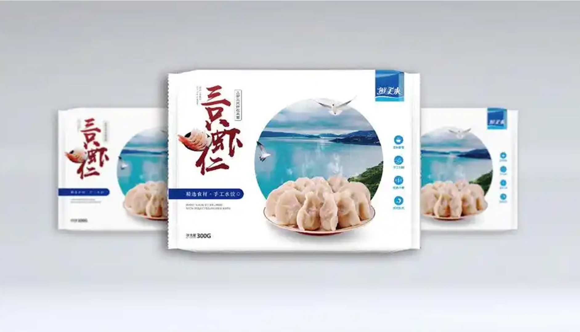 全新升级——高端速冻水饺包装机，助力企业高效生产，美味传承