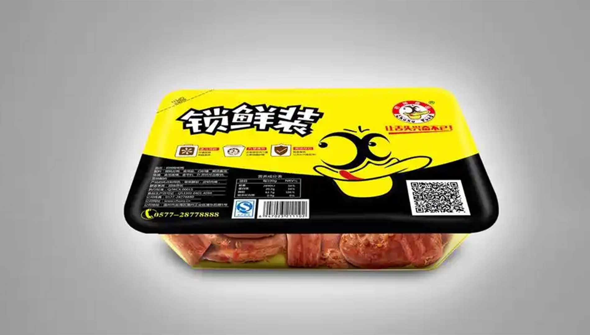 文案标题：重塑卤味市场格局，高效气调保鲜包装机引领行业革新