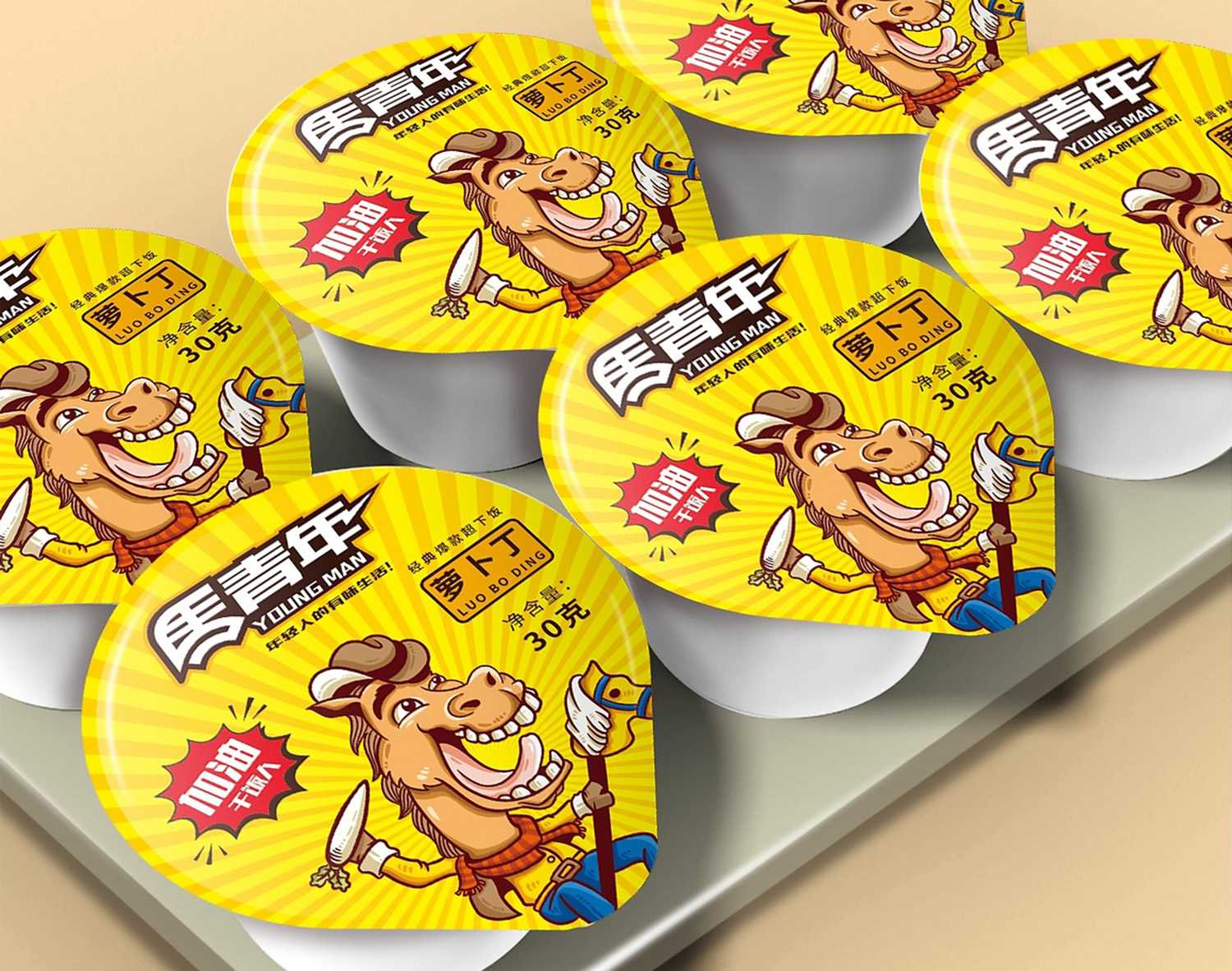 精准计量，品质保障——酱菜包装机的革命性突破