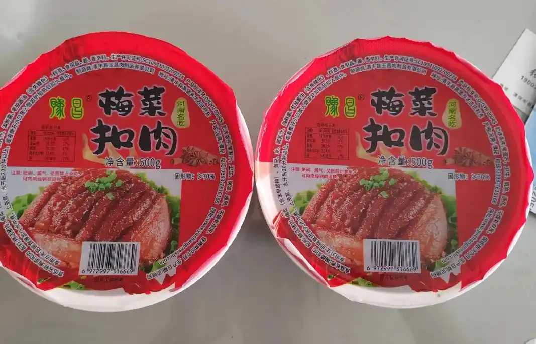 自动化生产，品质保障：梅菜扣肉包装线助力预制菜企业升级