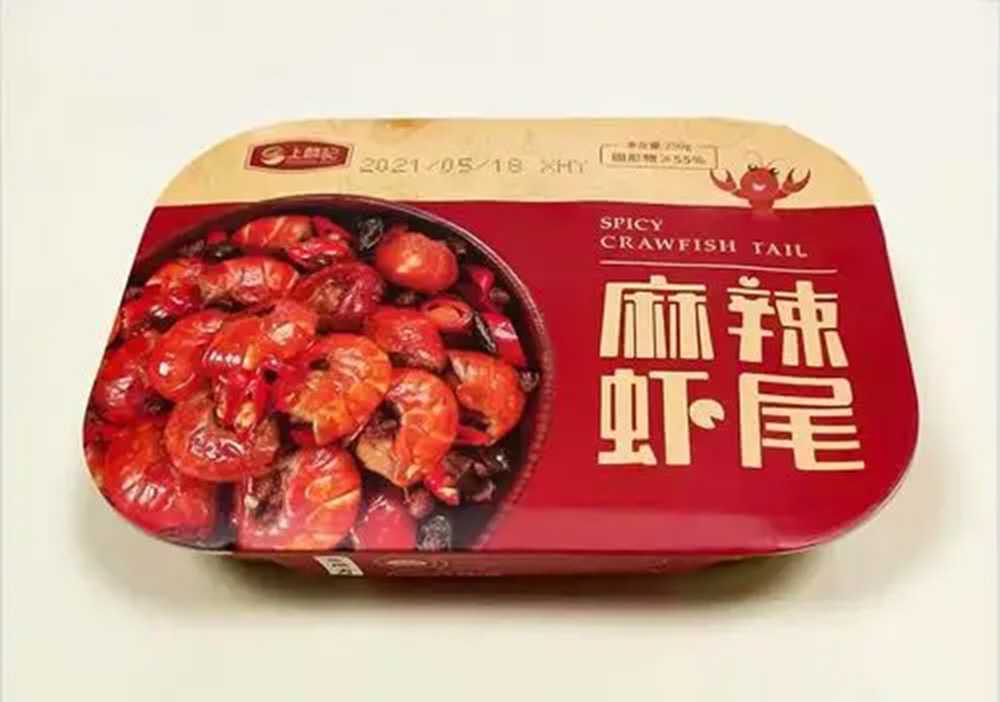 工厂级全自动铝箔盒龙虾尾包装设备：高效量产，锁鲜无忧