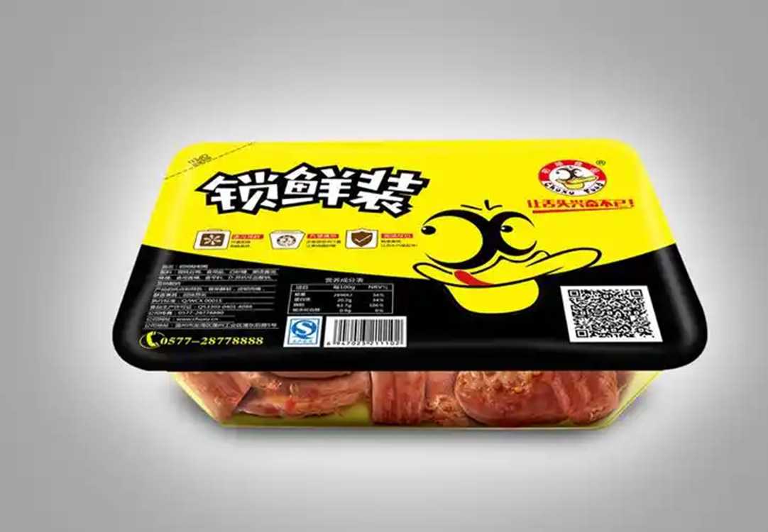 锁住美味，守护新鲜——吕工机械周黑鸭同款气调保鲜包装机