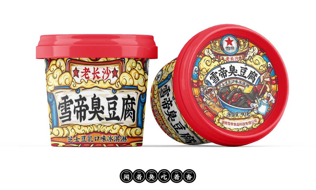 吕工机械：打造盒装臭豆腐高效封口生产线，引领传统食品智造革新