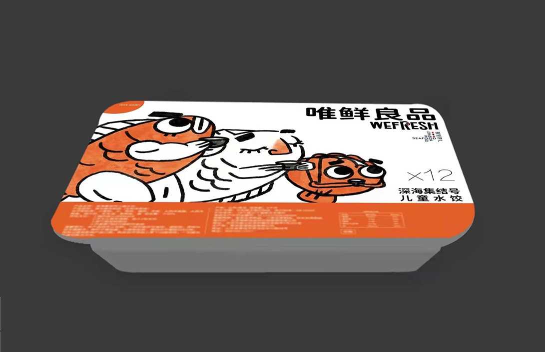 一盒一精准，全程无人化：盒装水饺智能包装产线来了