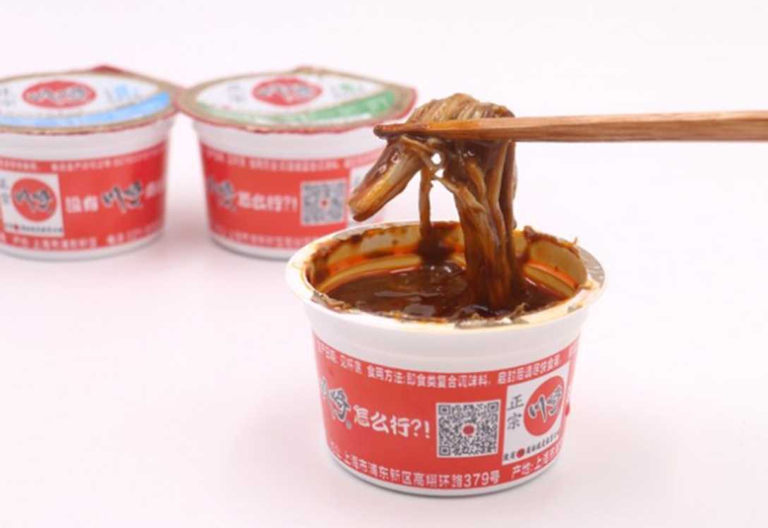 火锅蘸料包装生产线的可靠之?。郝拦せ?，源头智造