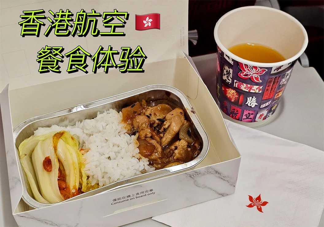 全链路智能包装，从封口开始——吕工机械助力航食工厂