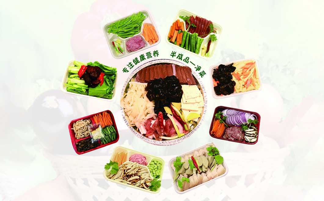 当净菜成为刚需，谁来撑起高效、安全的“中央厨房”？