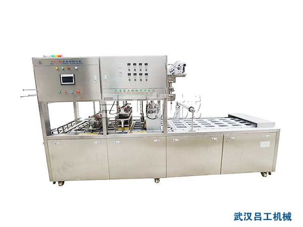 1652941624203837.jpg LG-420塑料盒抽真空封口机.jpg