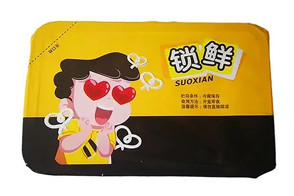 熟食可以采用全自动盒式<span style=