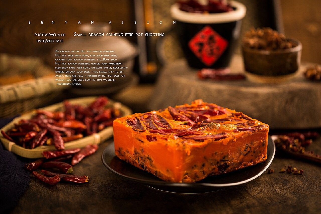 1725674387484379.jpg 火锅底料01.jpg