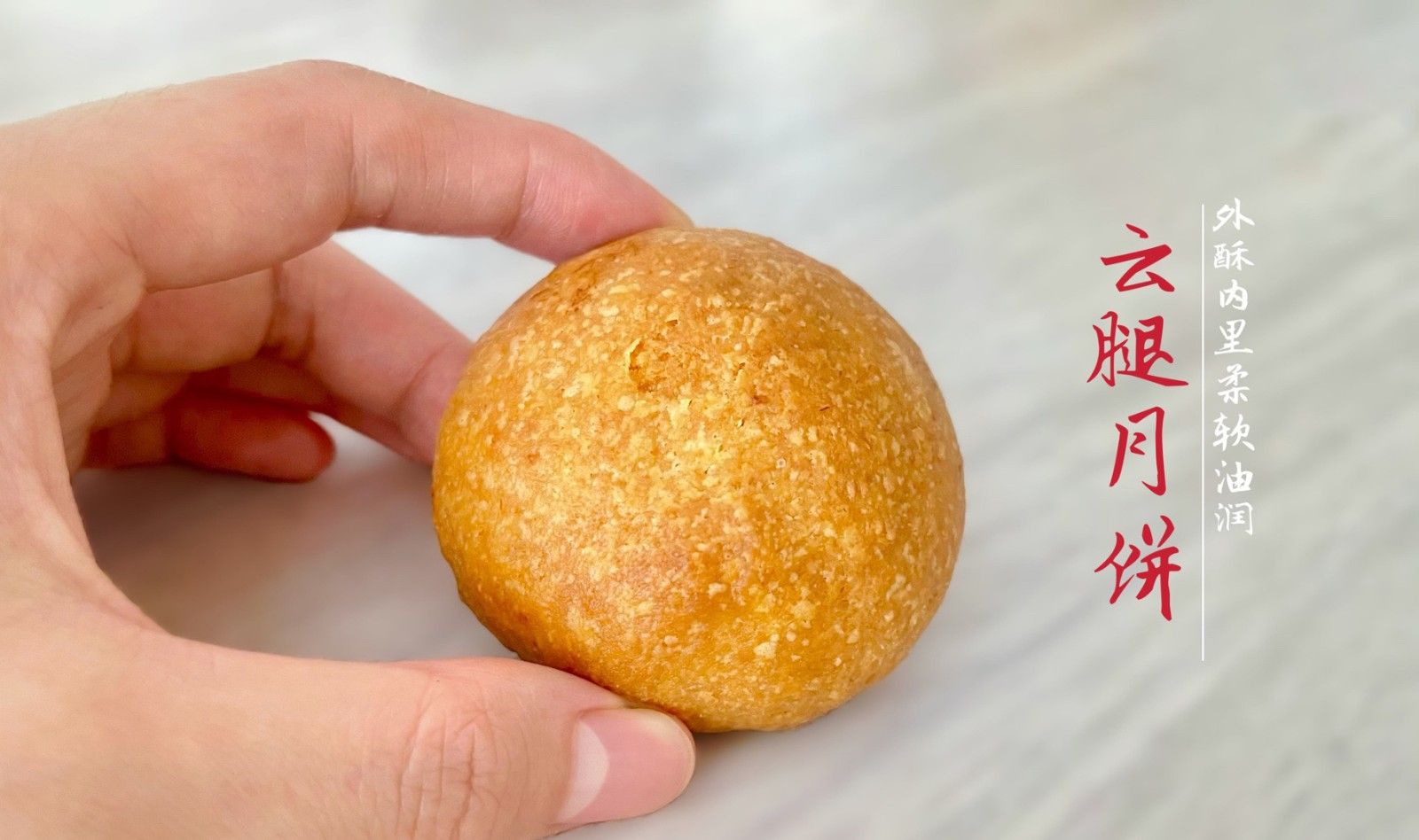 1726129514770094.jpg 糕点02.jpg