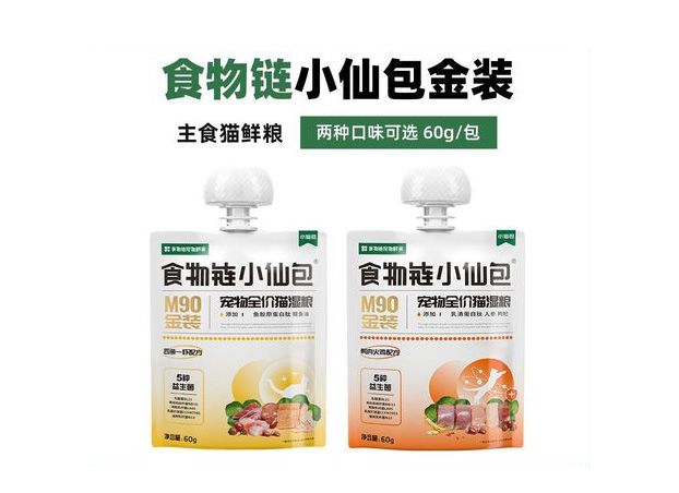 1727139260602693.jpg 宠物粮食02.jpg