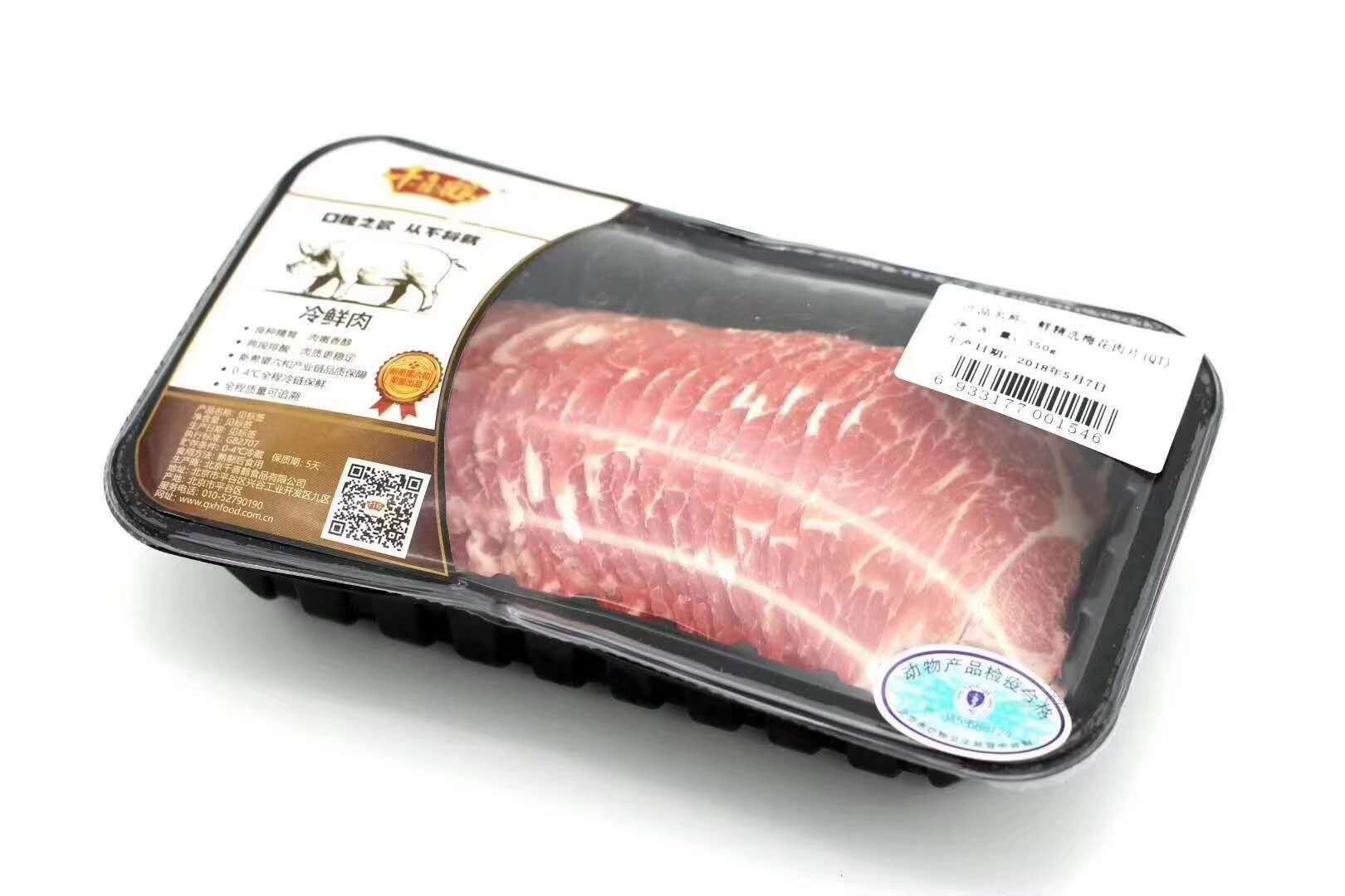 1728707709220664.jpg 包装机01.jpg