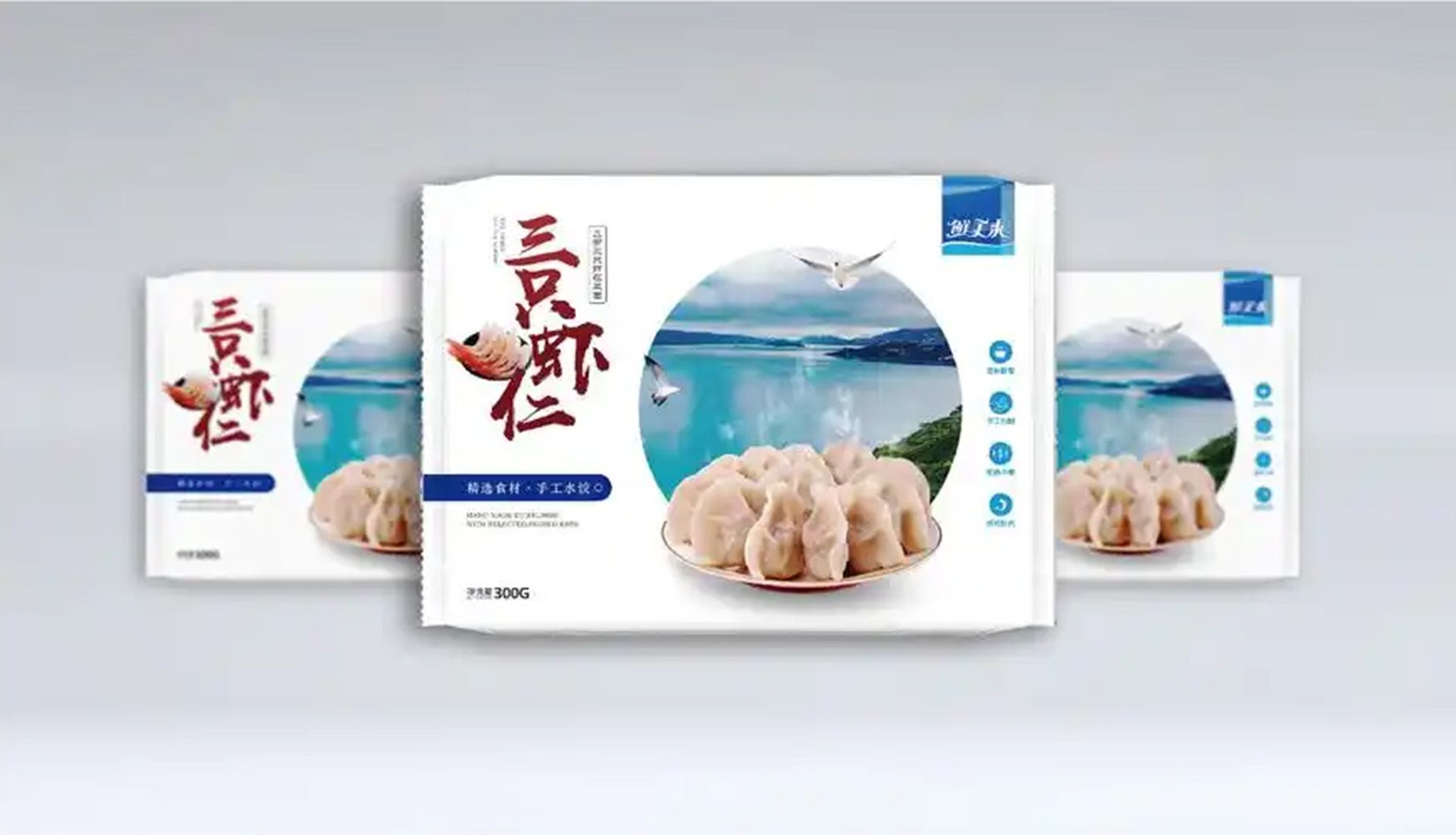 1734060080753031.jpg 水饺01.jpg