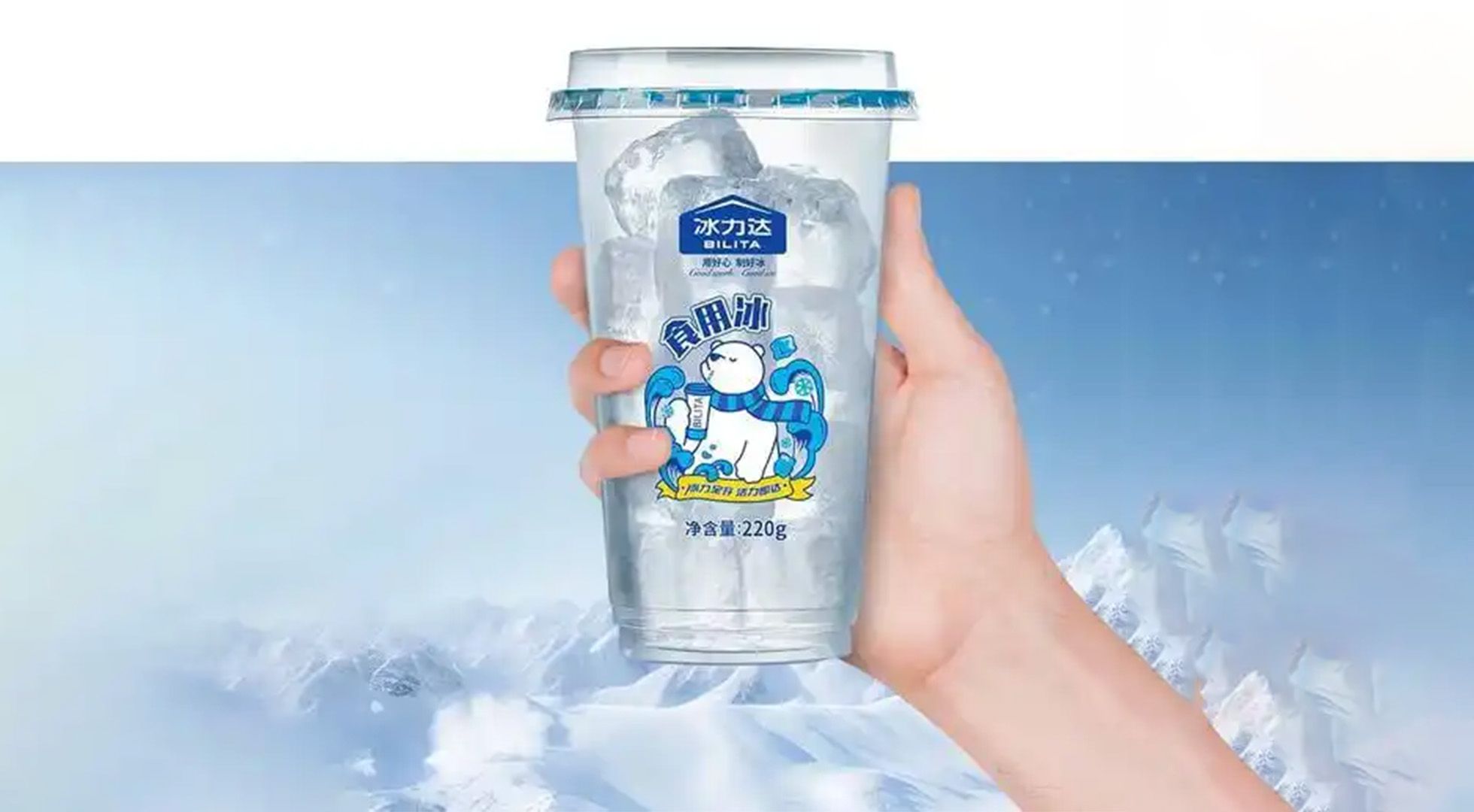 1734328774372097.jpg 冰杯01.jpg