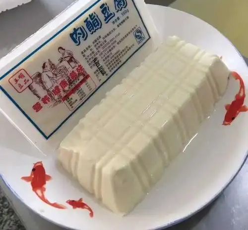 1739860120125398.jpg 内脂豆腐02.jpg