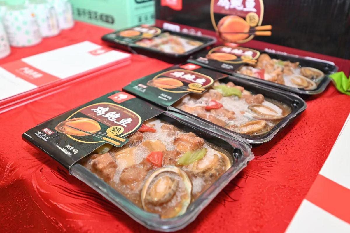 1740798983637508.jpg 预制菜03.jpg