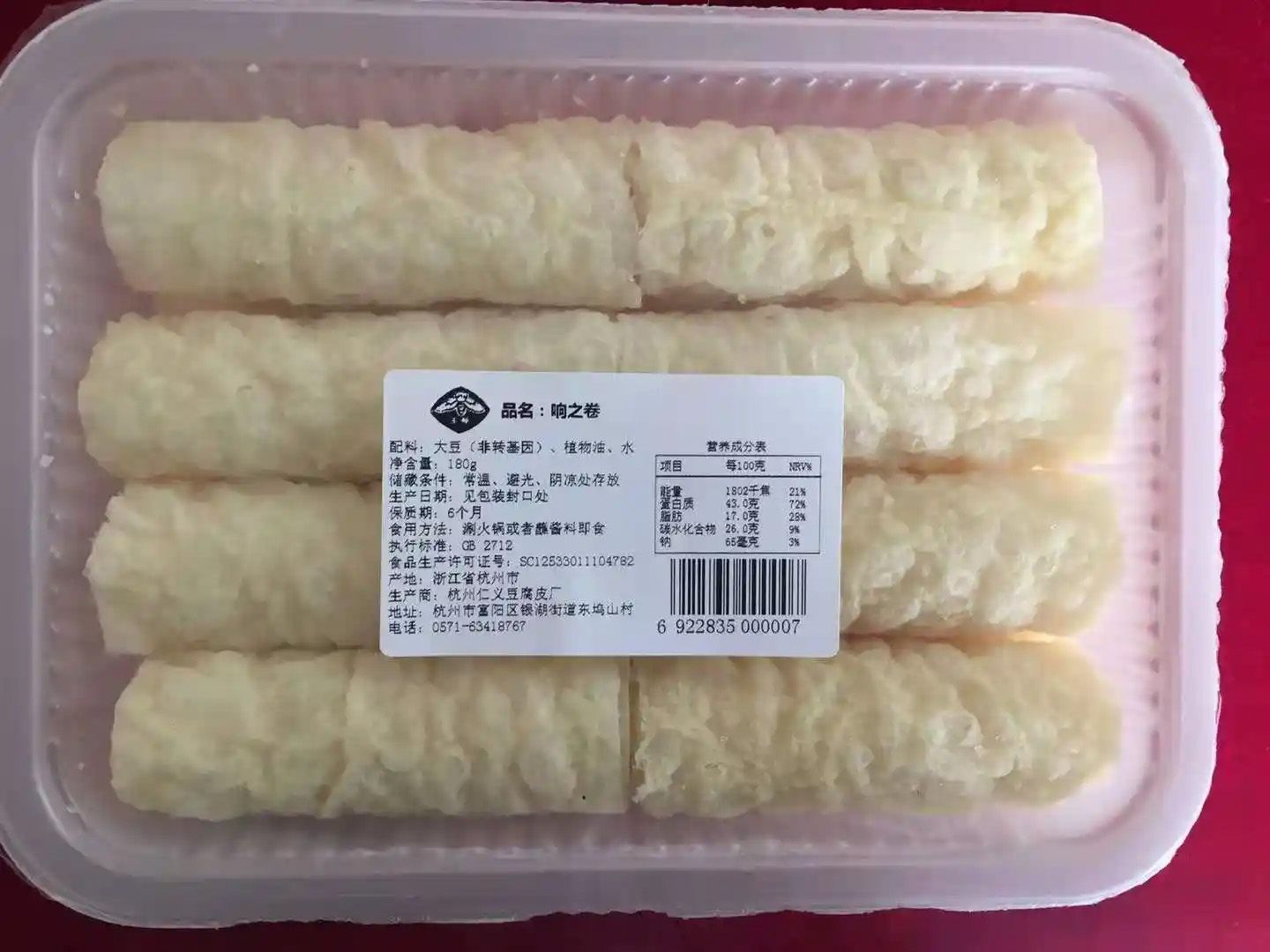 火锅食材02.jpg