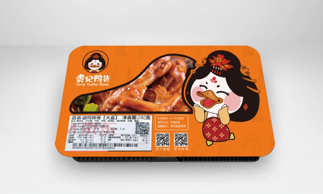 1742527505712544.jpg 周黑鸭02.jpg