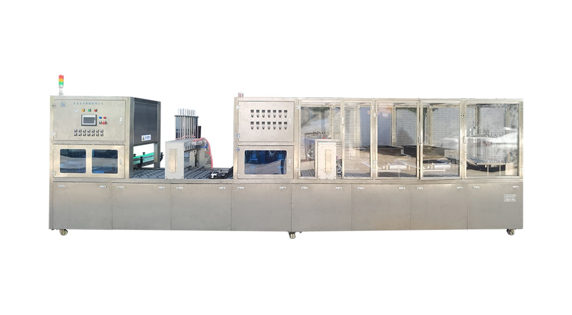 1744254016918382.jpg 一出六冰激凌灌装封口扣盖.jpg