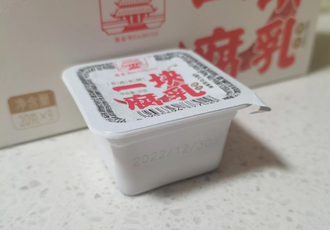 1766564013439323.jpg 方杯腐乳04.jpg