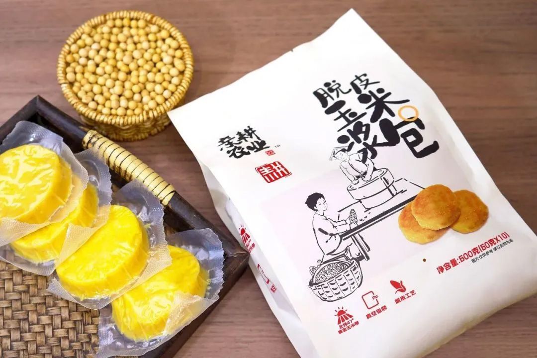 1767065096646172.jpg 玉米浆包03.jpg