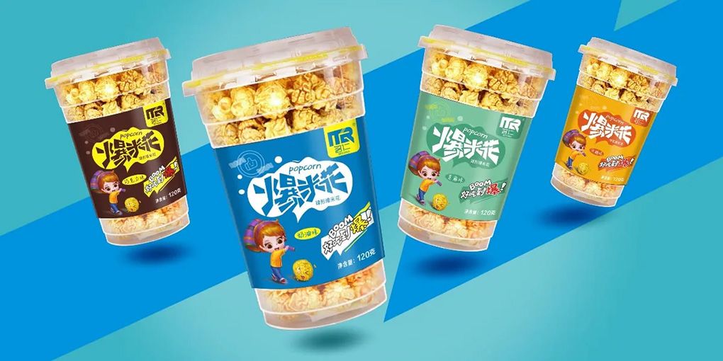 1767928442432115.jpg 爆米花04.jpg