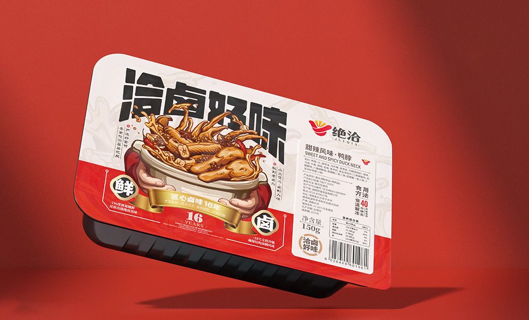 1768014674638262.jpg 卤味02.jpg