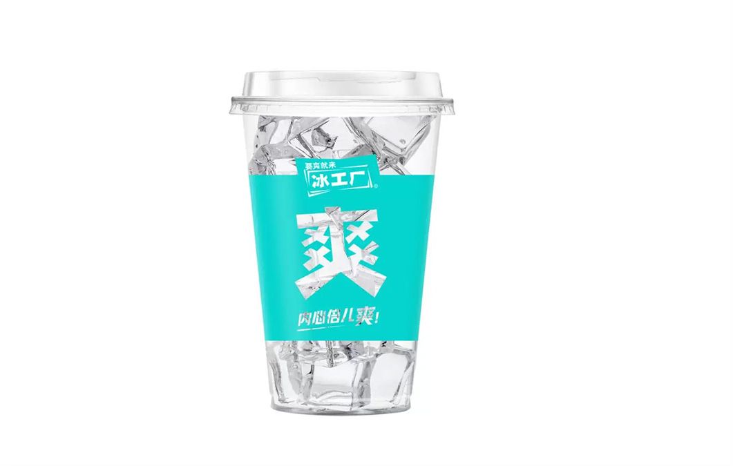 冰杯03.jpg